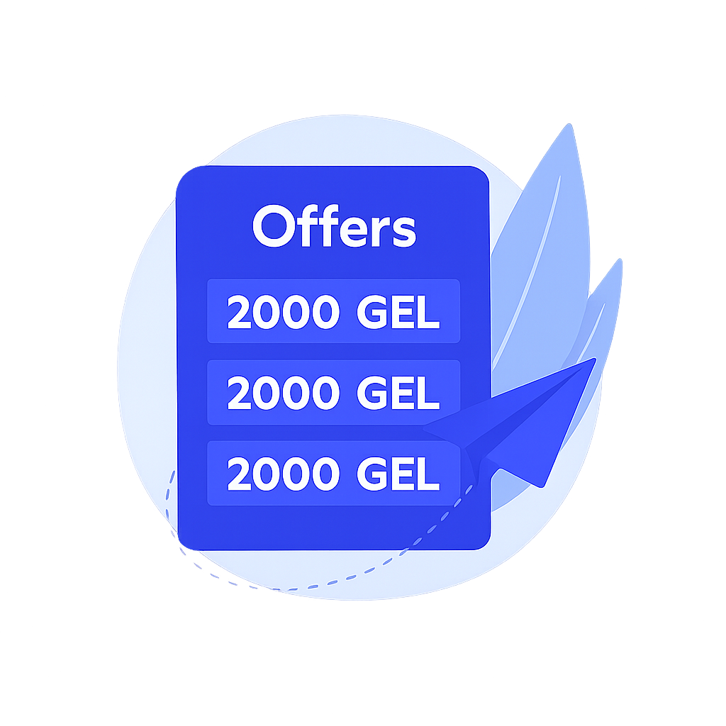 შეთავაზებების მიღება